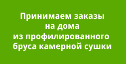 Банер